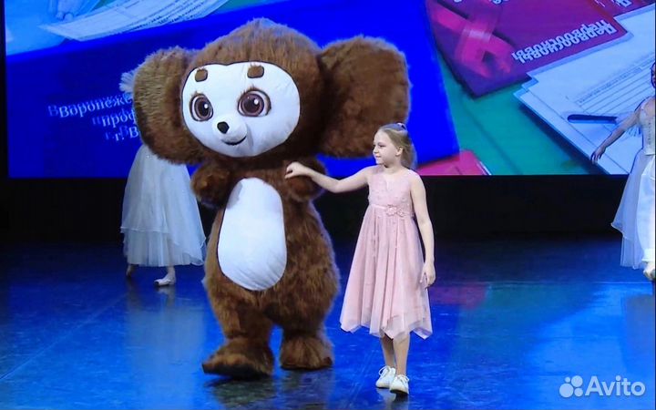 Зайка/Мишка /чебурашка /поздравление/белый мишка