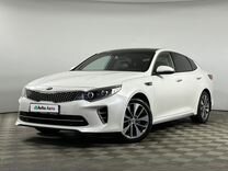 Kia Optima 2.4 AT, 2017, 72 807 км, с пробегом, цена 2 379 000 руб.