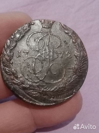 5 копеек 1772 г. Е. М