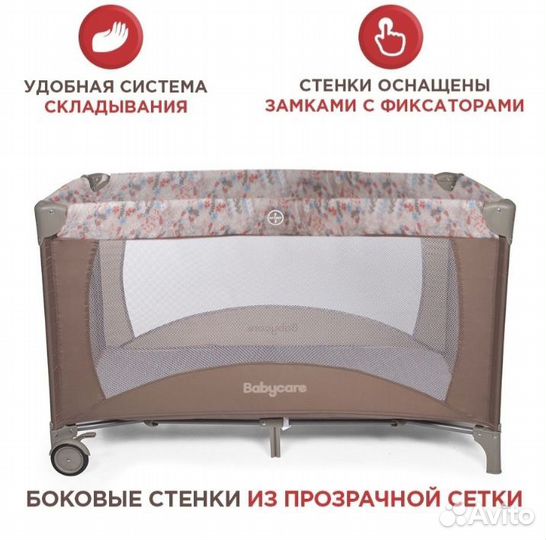 Манеж детский складной