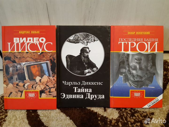 Книги из-ва «Захаров»