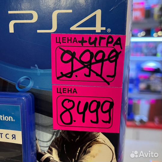 Aim controller + игра ps4