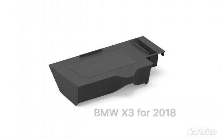 Штатная беспроводная зарядка для телефона QI BMW X