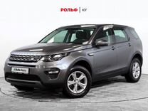 Land Rover Discovery Sport 2.0 AT, 2018, 134 340 км, с пробегом, цена 2 510 000 руб.