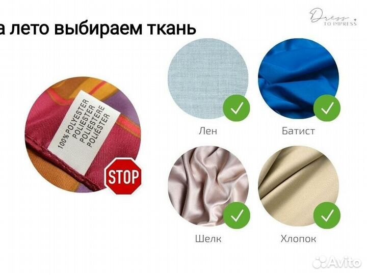 Платье летнее хлопок, 48