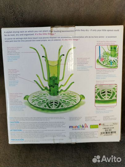 Сушилка для бутылочек и сосок munchkin