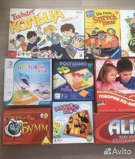 Игры настольные для детей