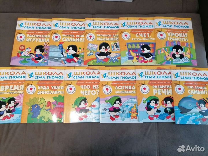Развивающие книги 4+