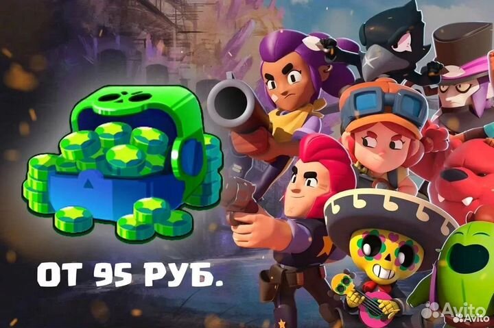 Brawl Stars Гемы 30/80/170/360/950/2000