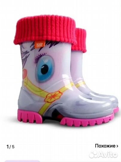 Резиновые сапоги Демар