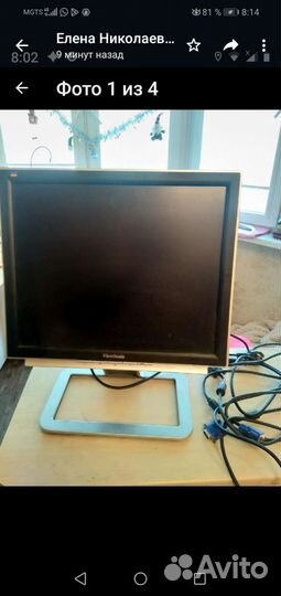 Монитор с проводами