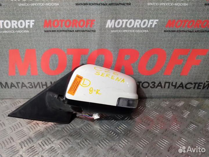 Зеркало левое Ниссан Серена C26 с повторител А638