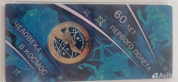 Коллекционные монеты