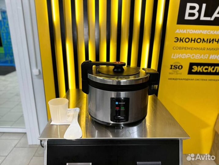 Рисоварка hurakan