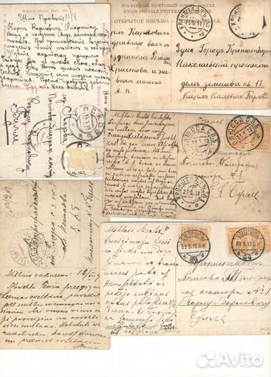 Старинные открытки