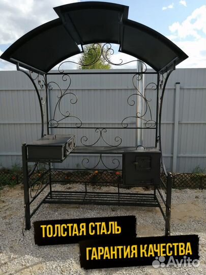 Мангал с крышей