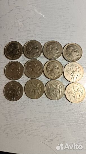 Монеты СССР