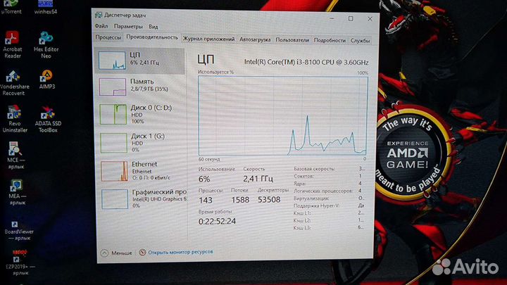 Материнская плата с процессором 1151v2