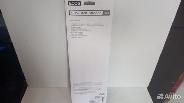 Набор для рыбалки Ecos 105K