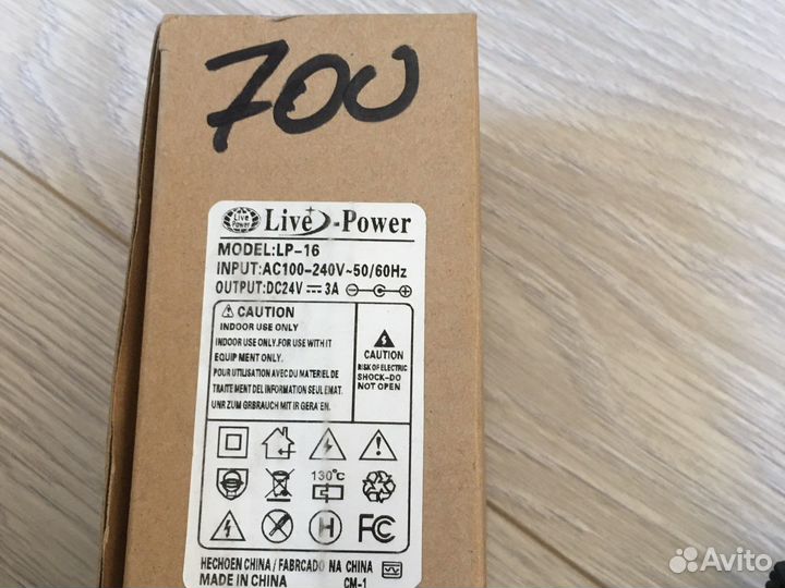 Блок питания 24v
