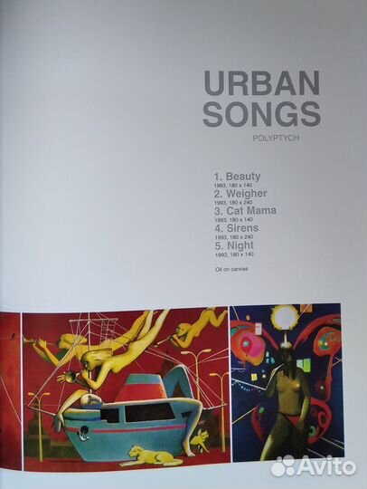 Александр Токарев альбом 