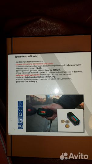 Толщиномер GLmini сталь +алюминий