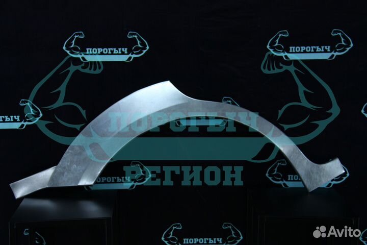 Ремонтная арка Ford Mondeo 4