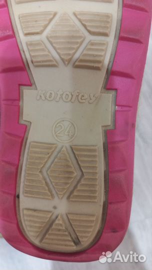 Детские валенки 24