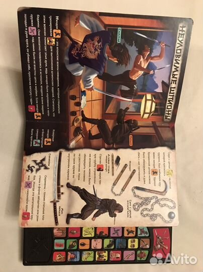 Книга для мальчика звуковая