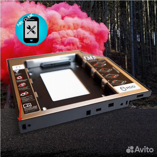 Салазки переходник 12.7/ 9.5 ноутбук SSD HDD SATA