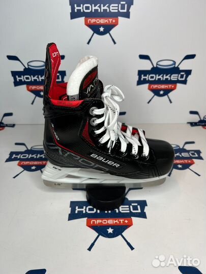 Коньки хоккейные Bauer Vapor 3X Pro YTH