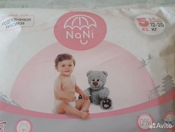 Подгузники трусики Nani