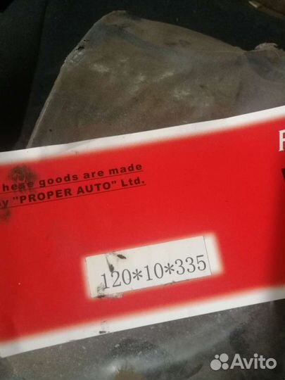 Накладки тормозные исузу