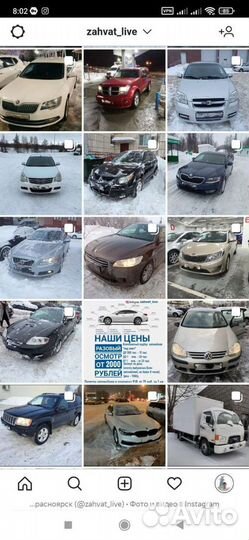Автоподбор Зеленодольск / перегон автомобиля