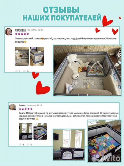 Новый манеж