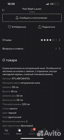 Сумка новая Ralph Lauren