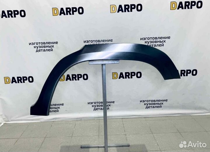 Арки для Great Wall Safe 2001-2010 (G5)