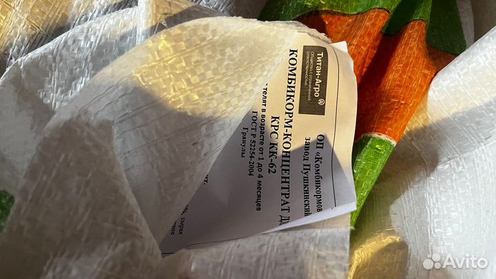 Комбикорм для бройлеров старт