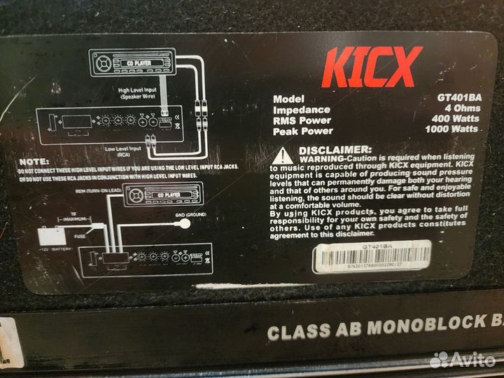 Активный саб Kicx 1000W