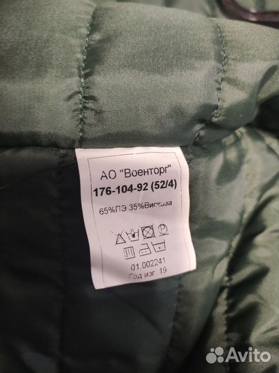 Парка демисезонная мо РФ зелёного цвета
