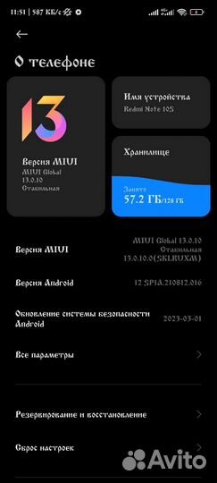 Xiaomi redmi note 10s