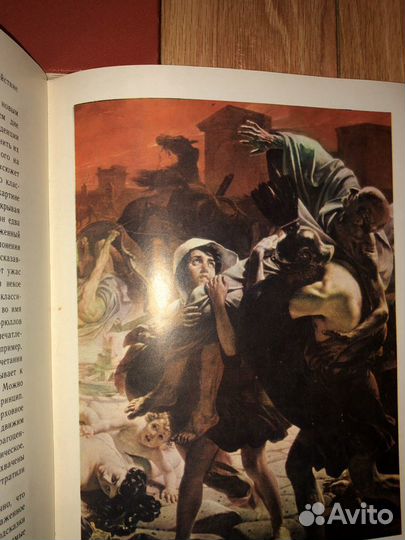 Книги искусство