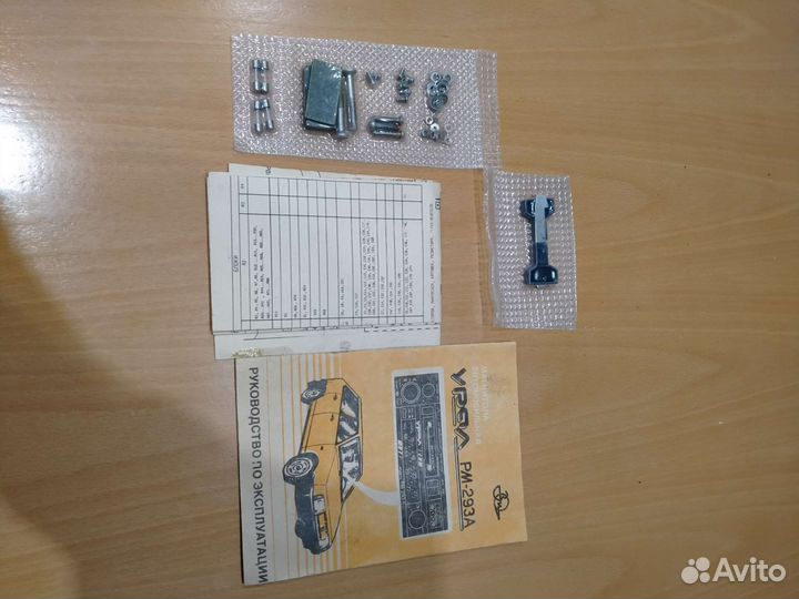 Автомагнитола