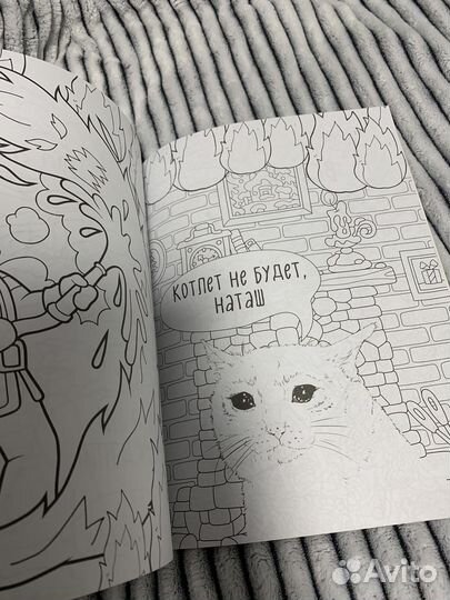 Набор для творчества