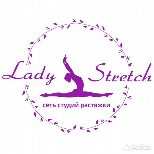 Абонемент в фитнес клуб Lady stretch