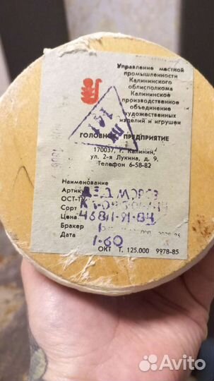 Дед мороз СССР