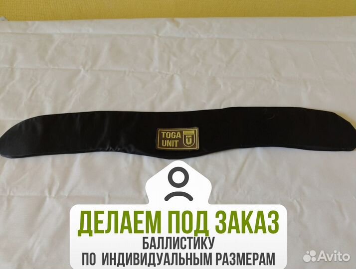 Баллистика в пояс разгрузочный Русич