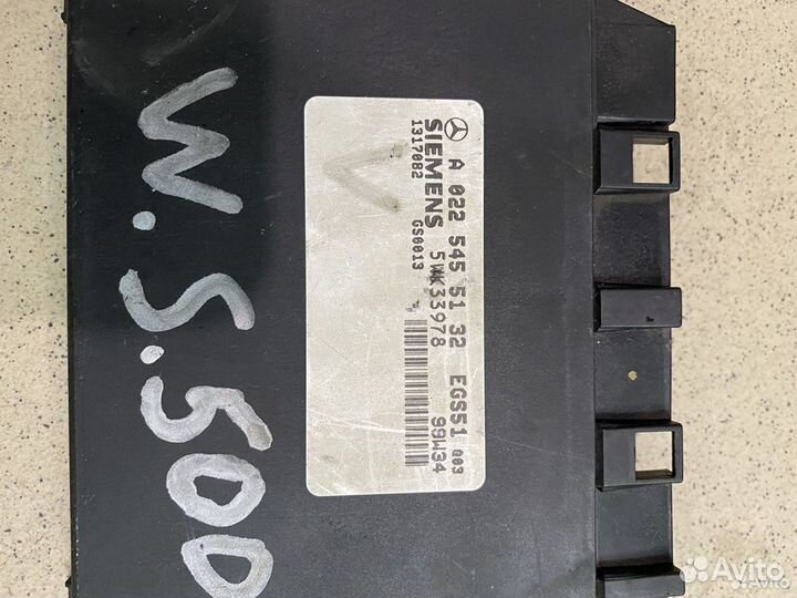 Блок управления АКПП Mercedes-Benz W220