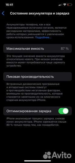 iPhone 11 Pro, 64 ГБ