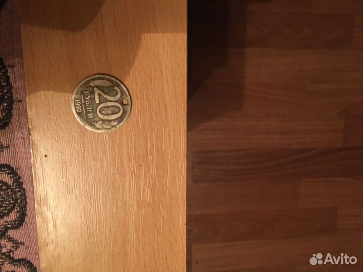 Монета 20 рублей 1992